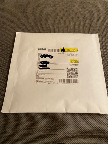 f:id:Akiocchi:20200524105036j:plain f:id:Akiocchi:20200524105036j:plain