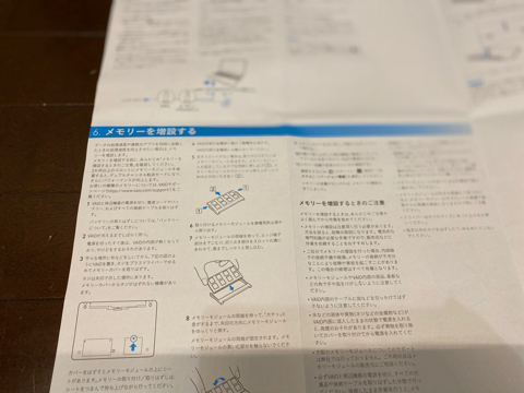 f:id:Akiocchi:20200524110041j:plain f:id:Akiocchi:20200524110041j:plain