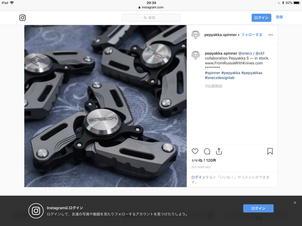 愛を込めたハンドスピナー⭐️ Amazon | スピンギア 帰ってきた ハンドスピナー トライ FS01