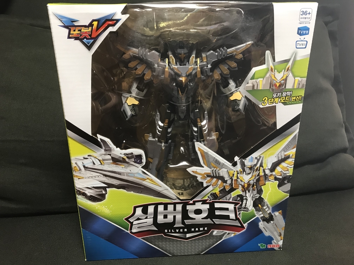 未開封 シルバーホーク トボットV メタルカードボット