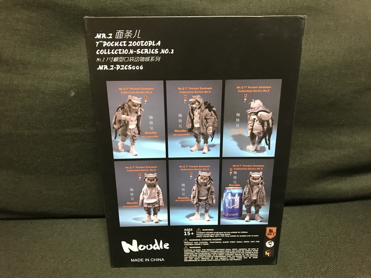 Mr.Z POCKET ZOOTOPIA Noodle レビュー - あきおみの玩具ブログ