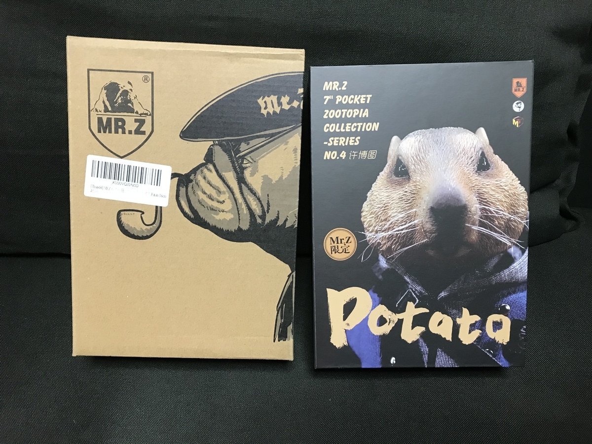 Mr.Z POCKET ZOOTOPIA Potato レビュー - あきおみの玩具ブログ