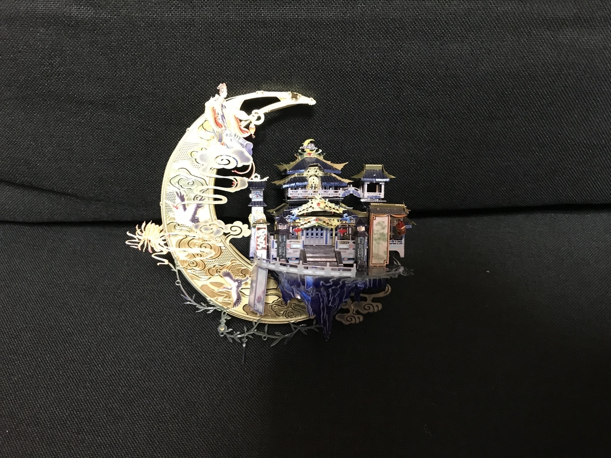 中国製メタルパズル 月宮 ムーンパレス 組み立てレビュー - あきおみの
