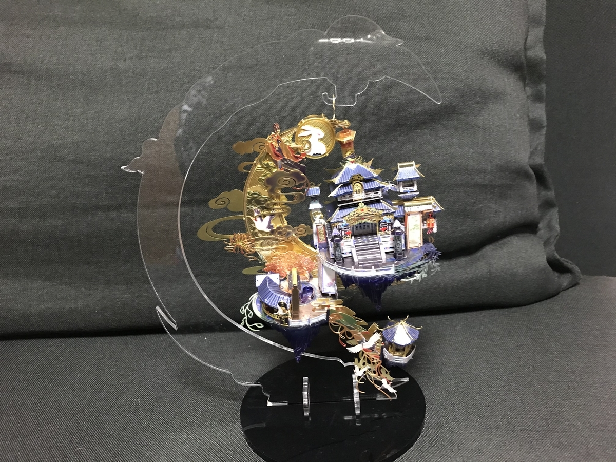 中国製メタルパズル 月宮 ムーンパレス 組み立てレビュー - あきおみの
