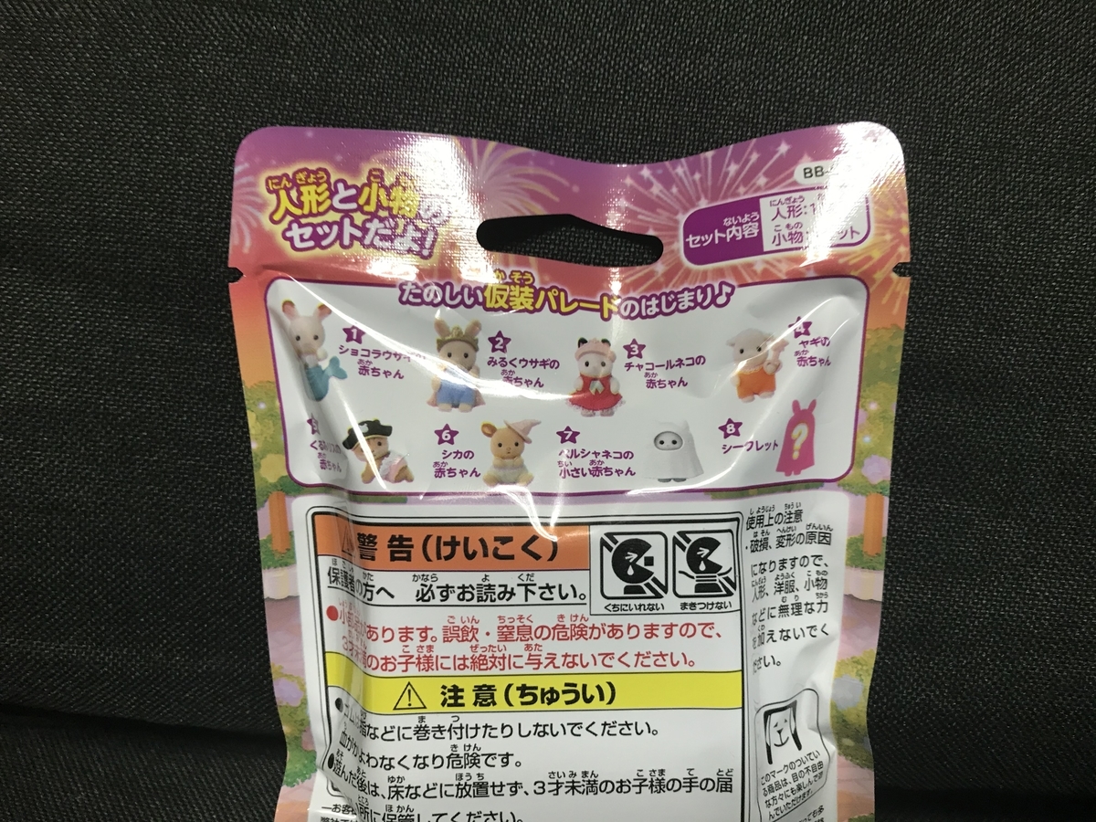 f:id:Akiomi:20201227183420j:plain