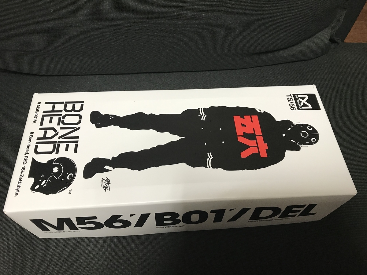 GLITCH BONEHEAD:TEST SUBJECT56 開封レビュー - あきおみの玩具ブログ