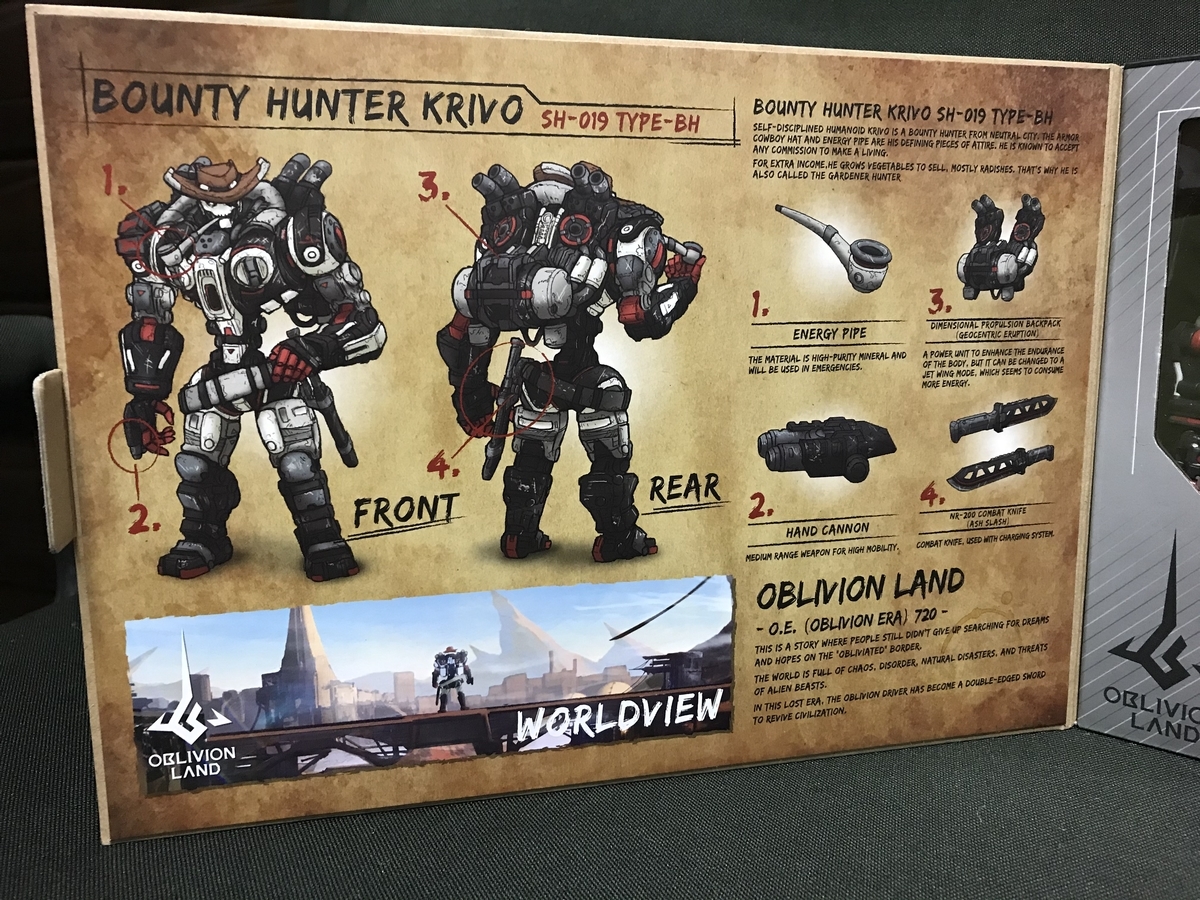 Ta Toy Notch Fav Ob01 Oblivion Land Bounty Hunter Krivo Sh 019 Type Bh レビュー あきおみの玩具ブログ