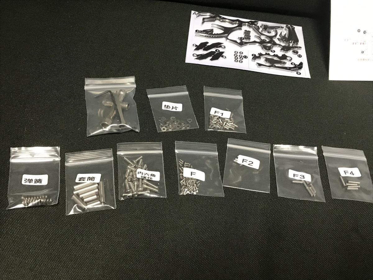 中国製メタルパズルを組み立てる② - あきおみの玩具ブログ