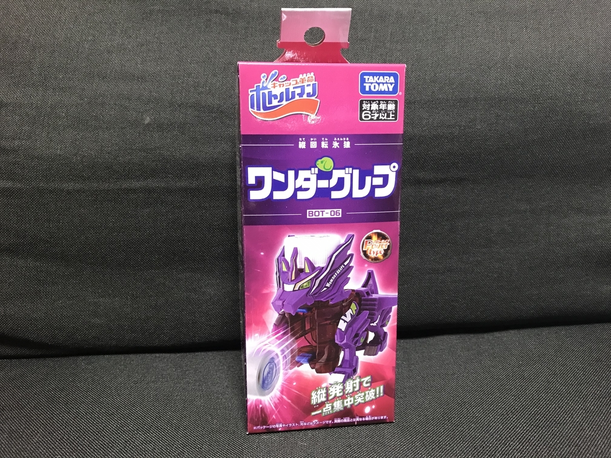 SR】キャベンディッシュ（フラッグシップバトル ベスト8記念品）【未 