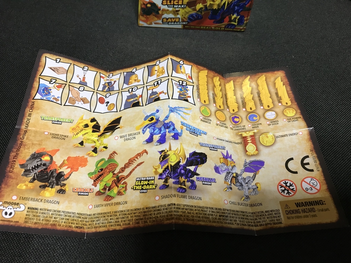 TERASURE X NINJA GOLD Dragons Pack レビュー - あきおみの玩具ブログ