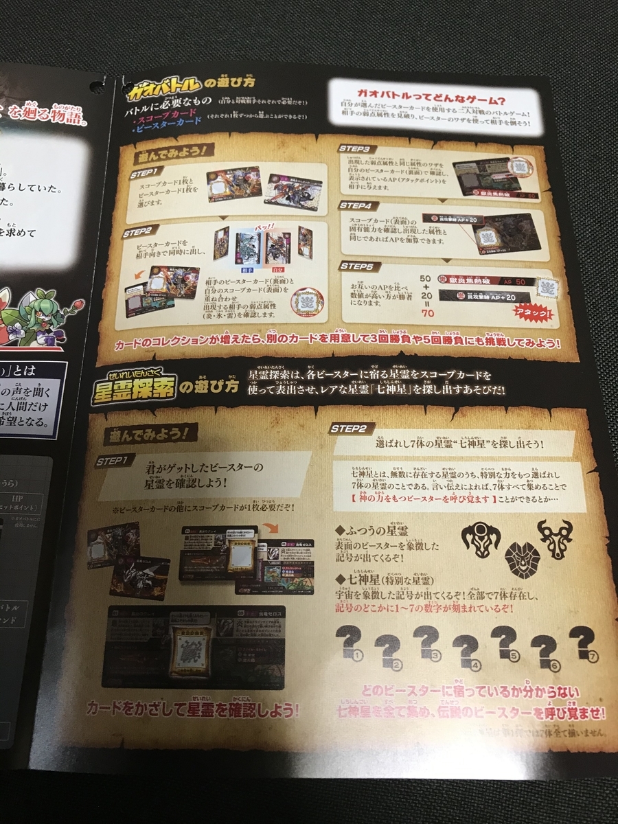 f:id:Akiomi:20210318205114j:plain