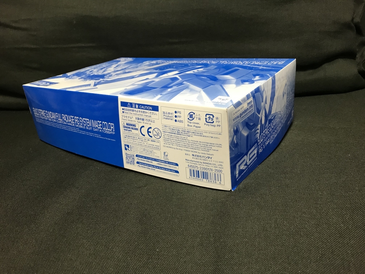 f:id:Akiomi:20210612145301j:plain