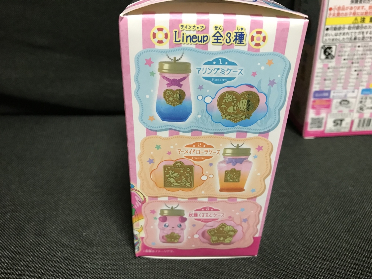 f:id:Akiomi:20210612151039j:plain