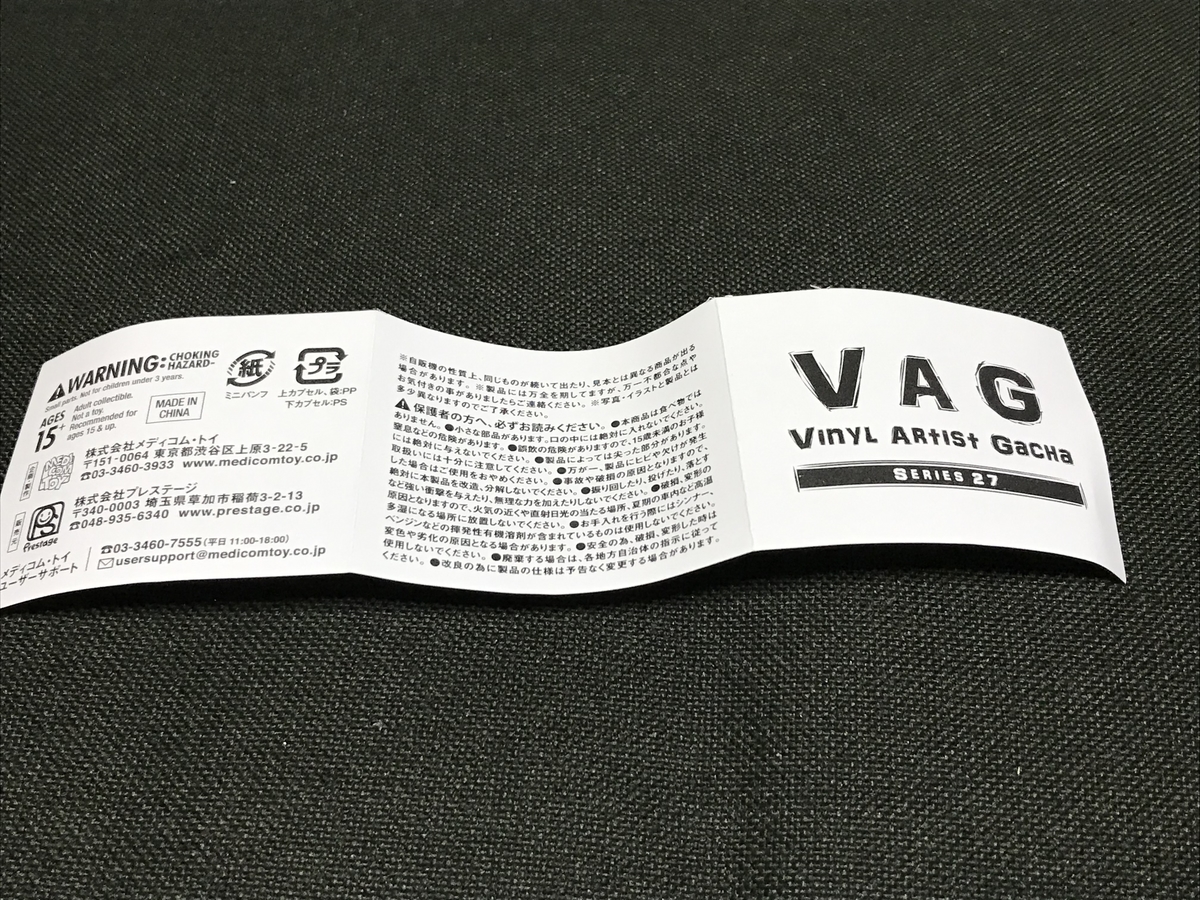 f:id:Akiomi:20210701173811j:plain