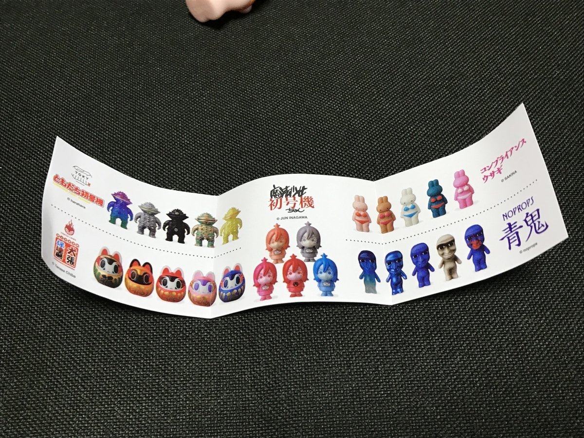 f:id:Akiomi:20210701173827j:plain