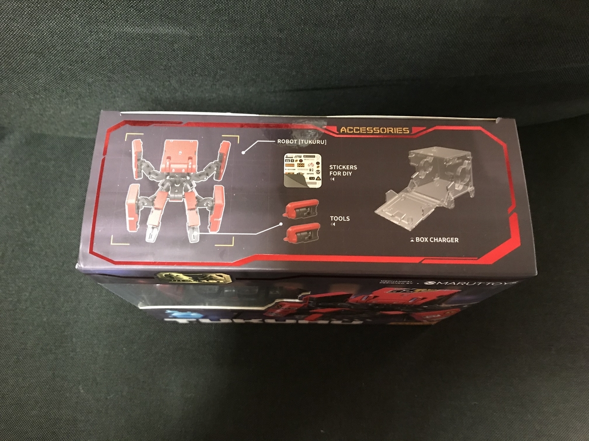 52TOYS MB-16 TUKURU ツクル  渋谷パルコPS限定品 楽天市場】52TOYS MEGABOX MB-16JPW TUKURU JAPAN LIMITED