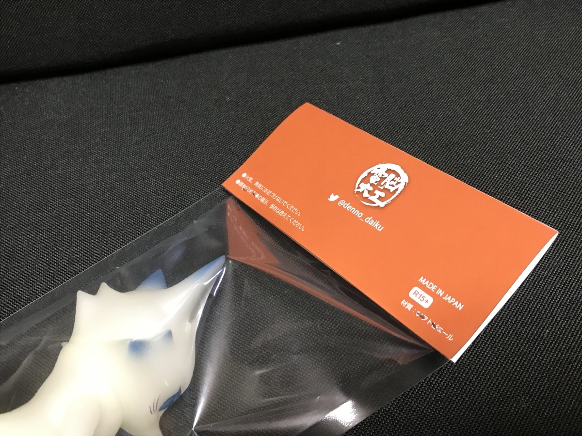 f:id:Akiomi:20211121154152j:plain