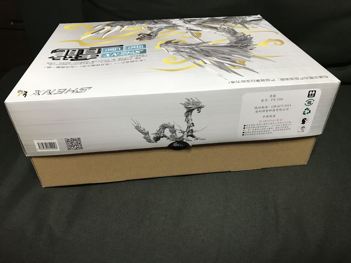 ５Ｃ蒼龍 微高レート 神アート入り 改造パーツ有 5C蒼龍 微高レート 神アート入り 改造パーツ有 5C蒼龍 微高レート