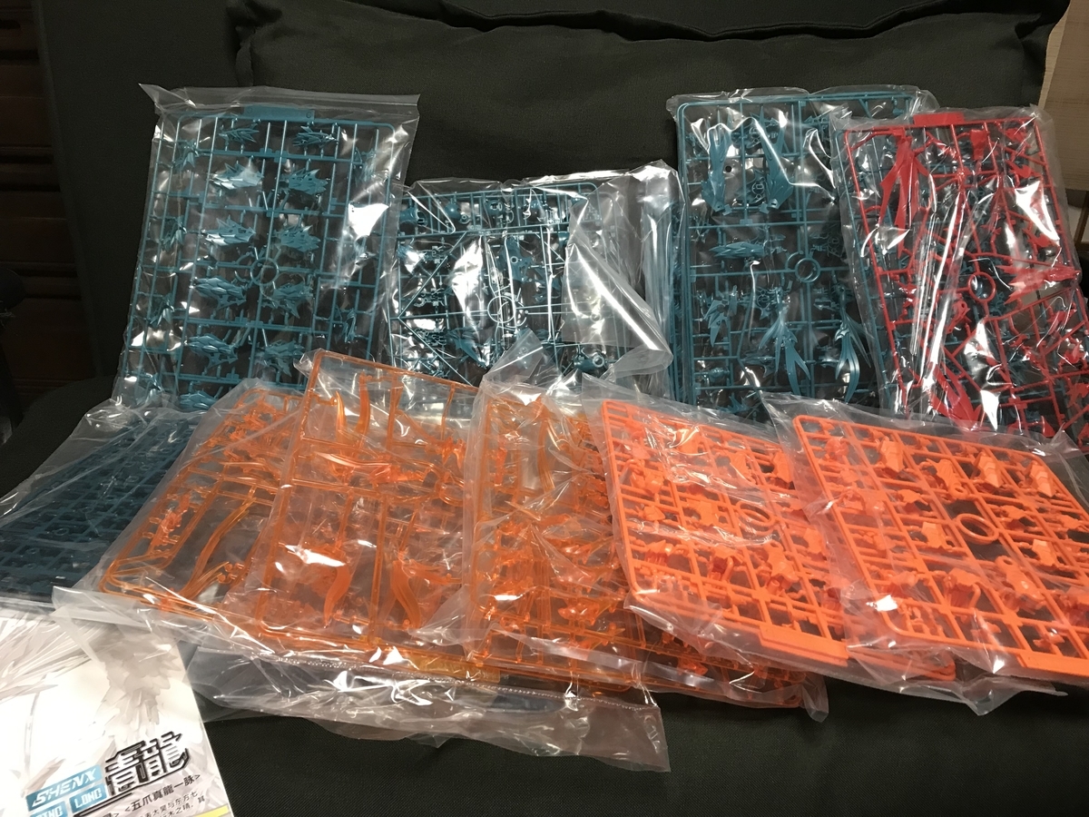 青龍。 6cf33ae9ecfe0cd986d327e3074b84