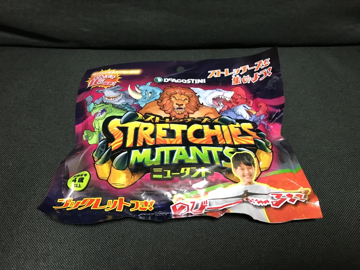 デアゴスティー二 ストレッチーズミュータント×4 デアゴスティーニ ストレッチーズミュータント 買ってみた