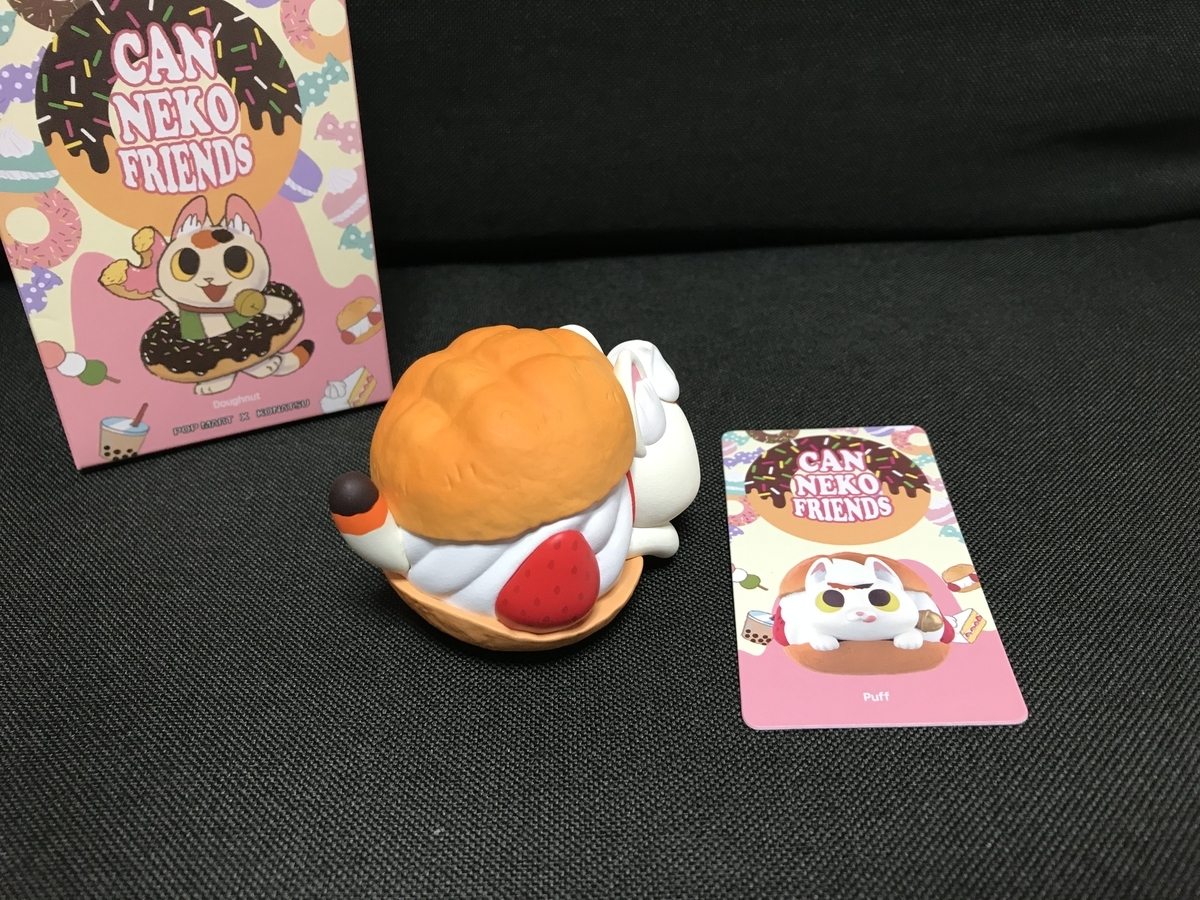 小夏屋 ソフビ&フィギュア レビュー ネゴラ多め - あきおみの 小夏屋 ソフビ&フィギュア レビュー ネゴラ多め - あきおみの