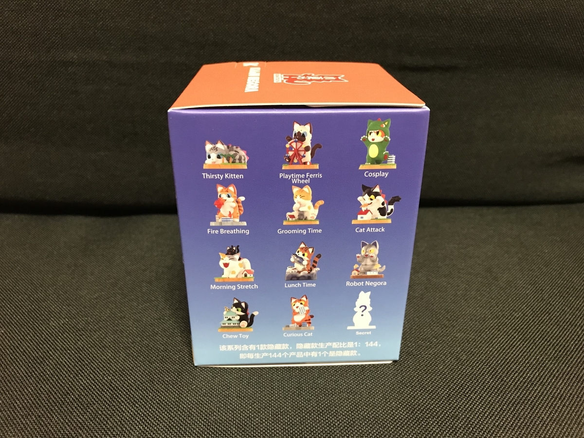 小夏屋 ソフビ&フィギュア レビュー ネゴラ多め - あきおみの