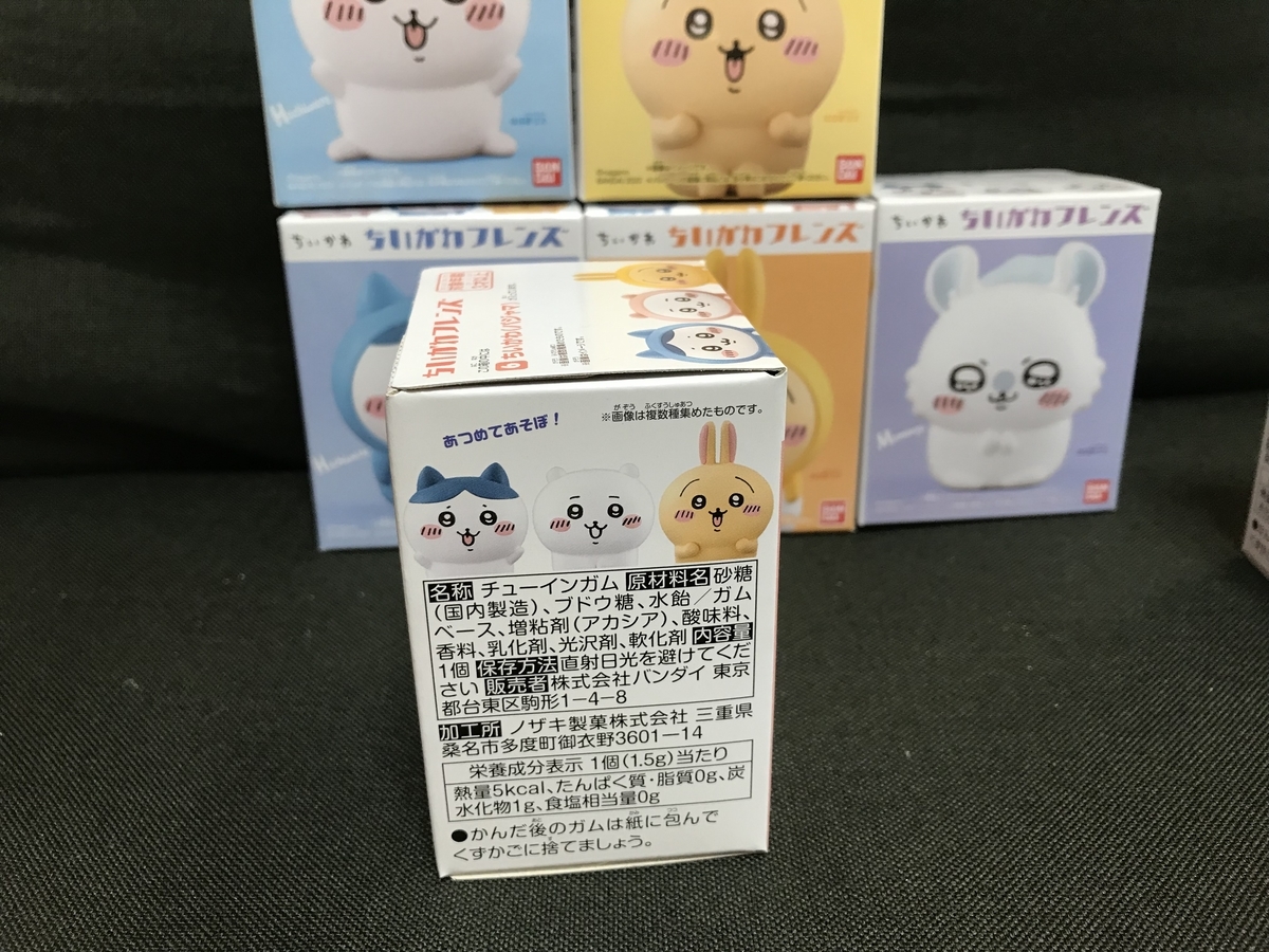 ちいかわフレンズ BOX購入 レビュー - あきおみの玩具ブログ