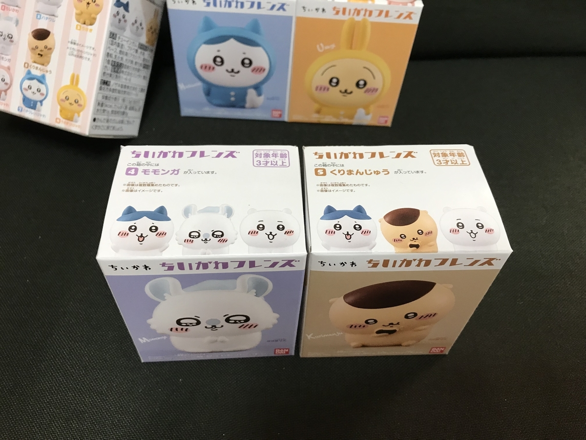 ちいかわフレンズ BOX購入 レビュー - あきおみの玩具ブログ