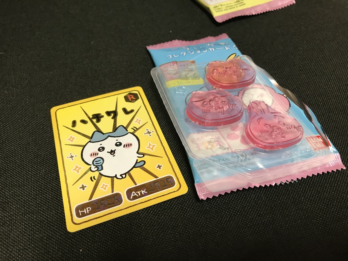 ちいかわ コレクションカードグミ BOX購入レビュー - あきおみの玩具ブログ