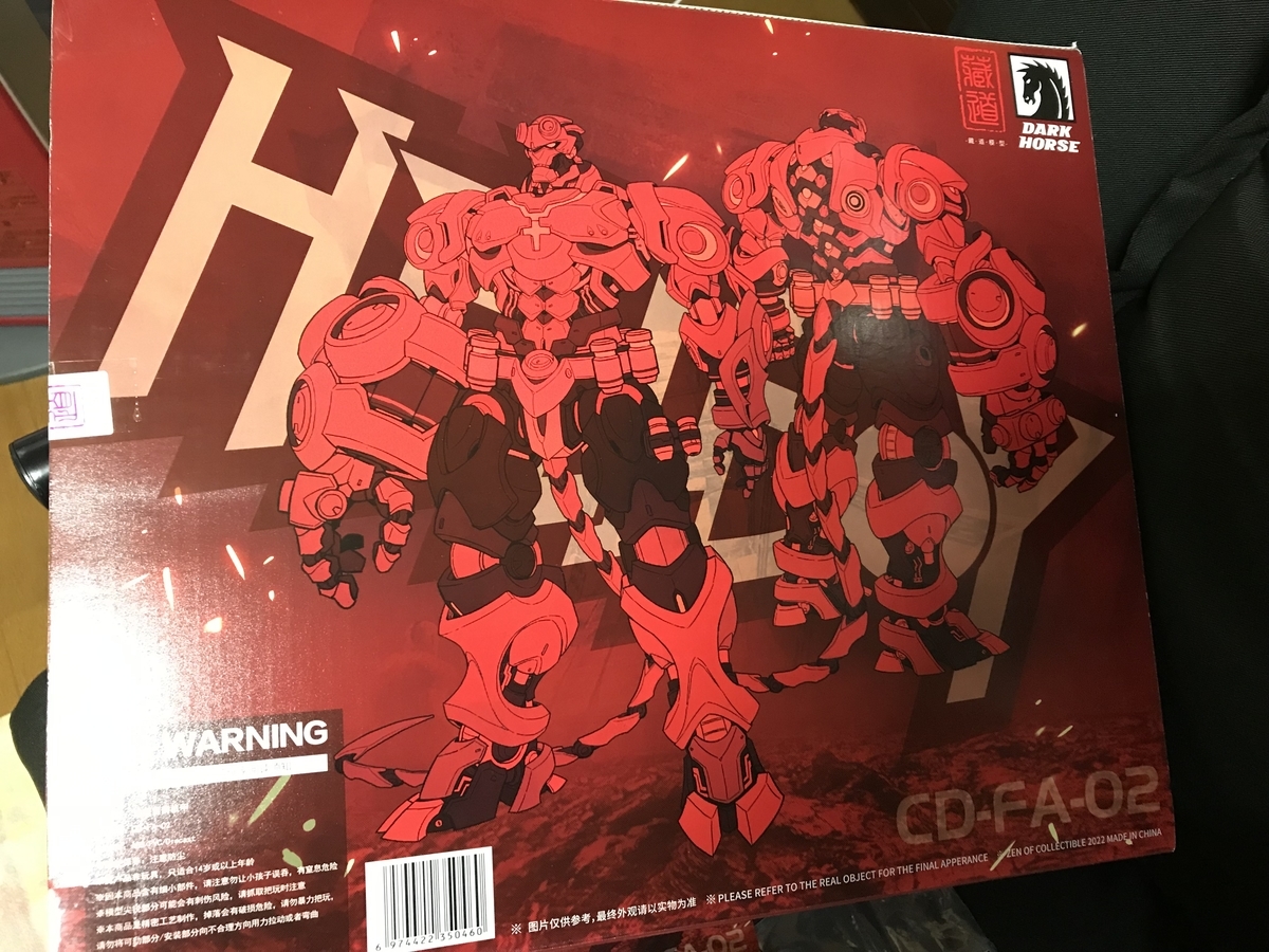 DVD海外版 ヘルボーイ 2 ゴールデン・アーミー HELLBOY II THE