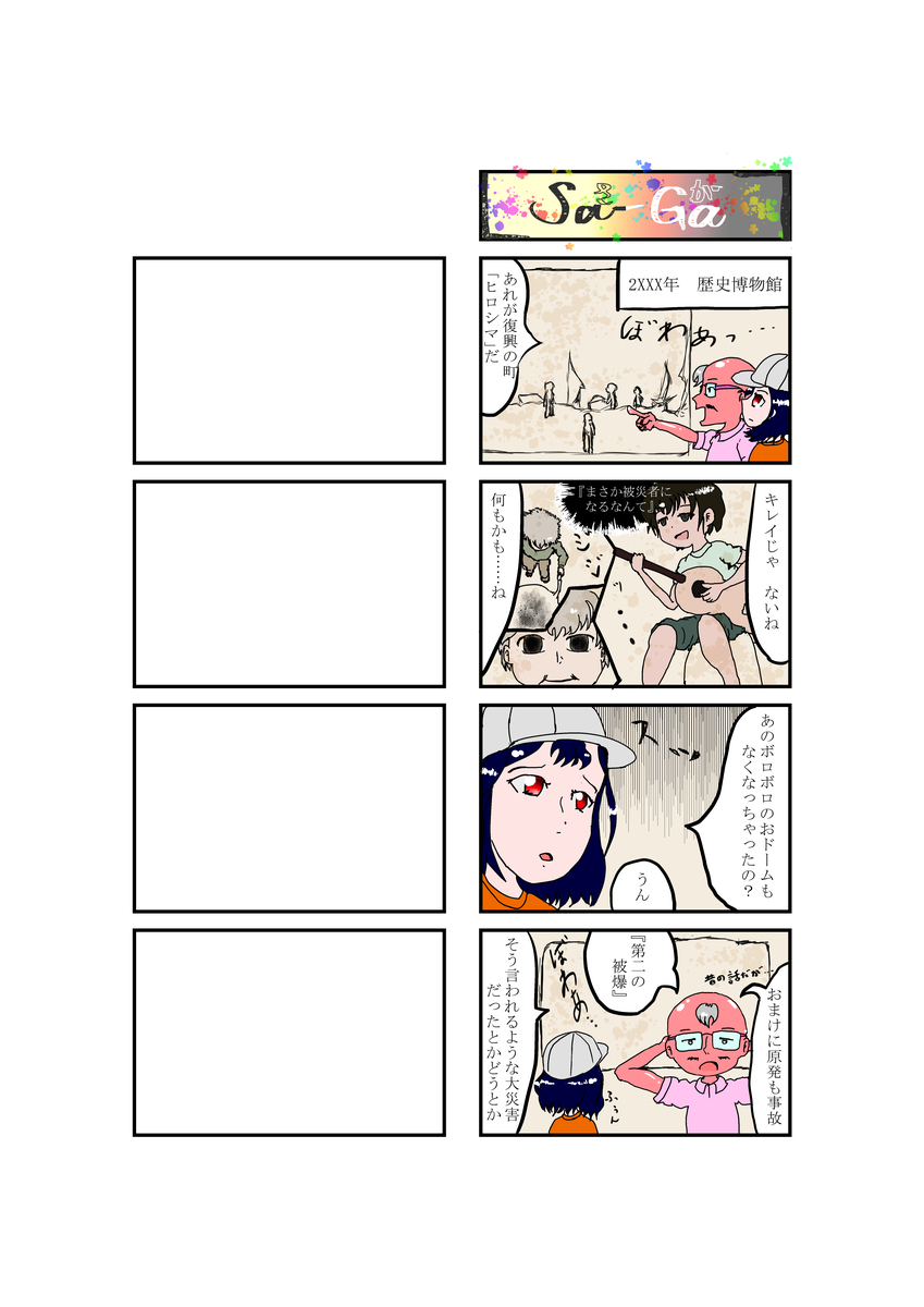 f:id:AkiraAyato:20190821234656j:plain