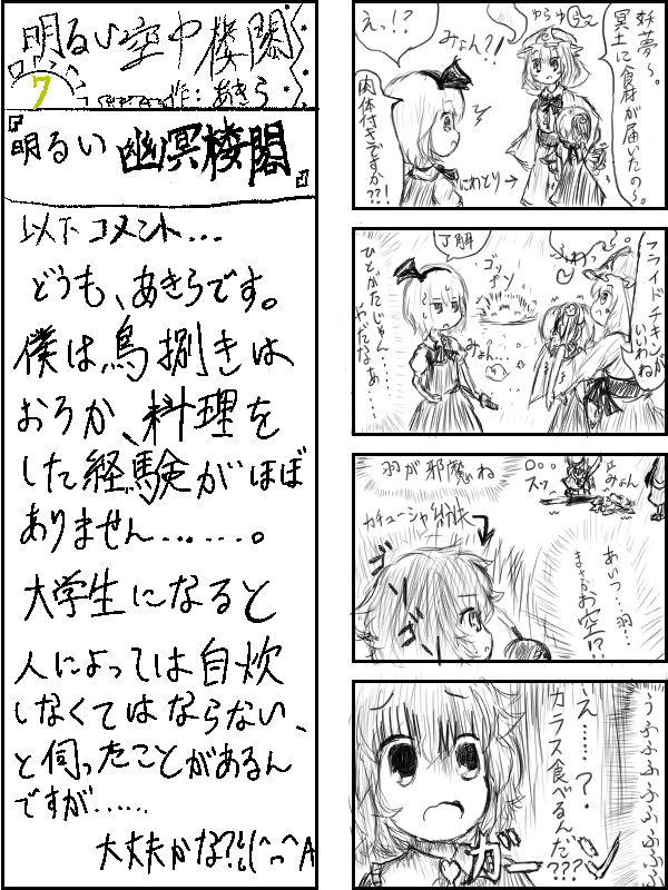 f:id:AkiraAyato:20190831003920j:plain