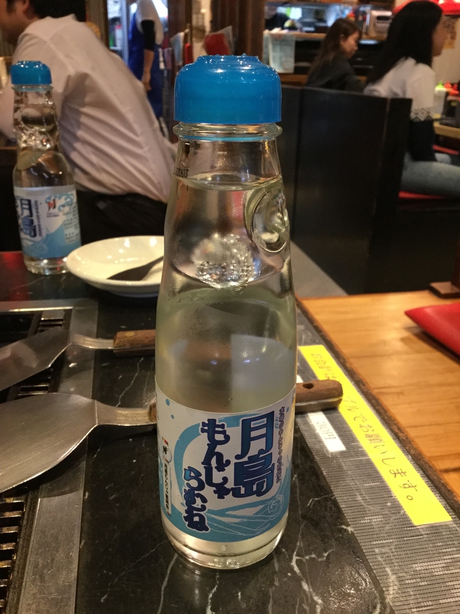f:id:AkiraT66:20191209002537j:plain