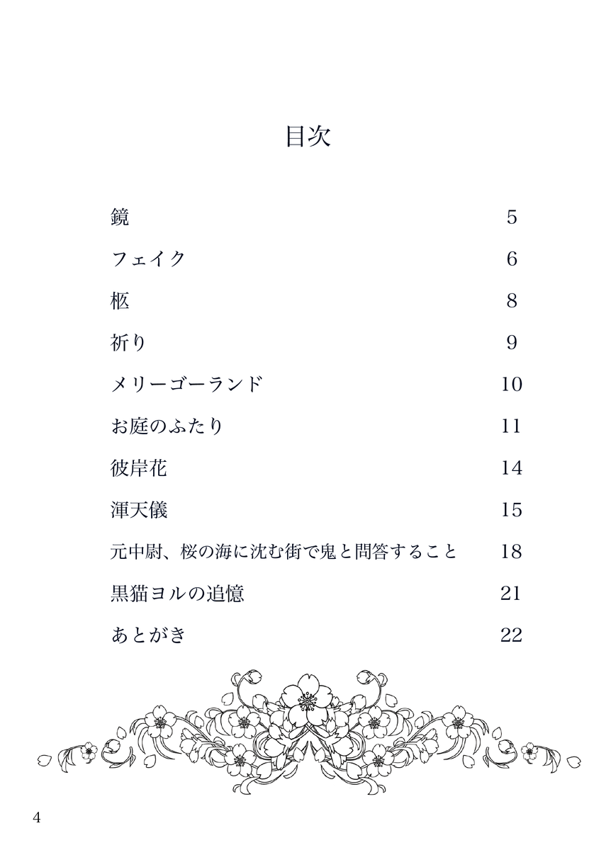 f:id:AkiraT66:20191223235714p:plain