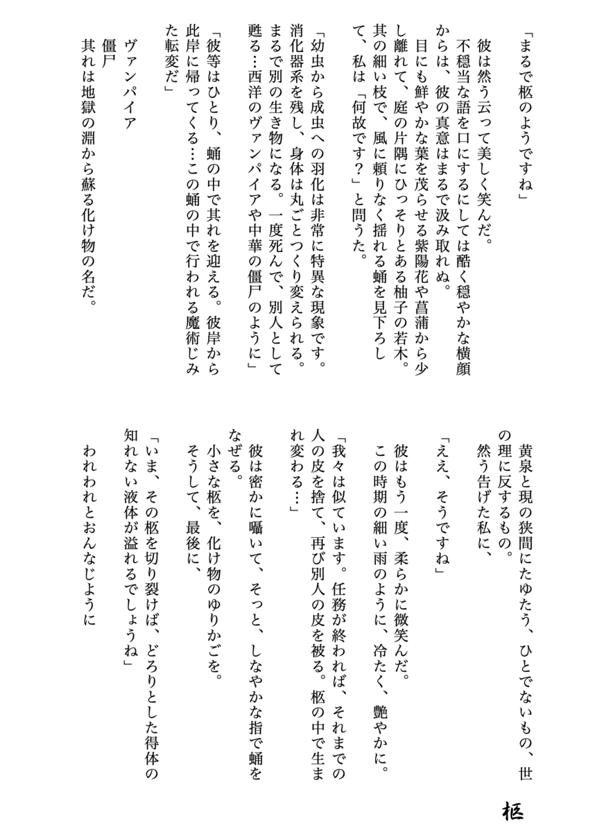 f:id:AkiraT66:20191223235749p:plain