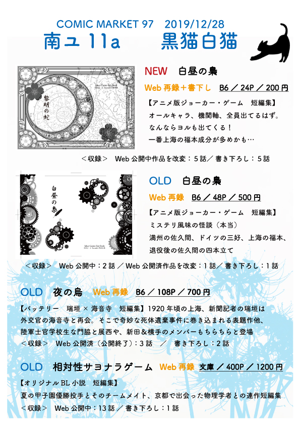 f:id:AkiraT66:20191228004131j:plain