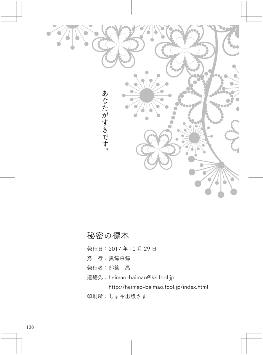 f:id:AkiraT66:20200127234326j:plain