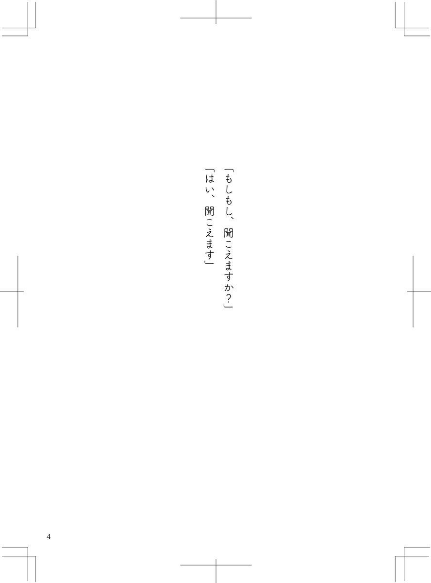 f:id:AkiraT66:20200127234344j:plain