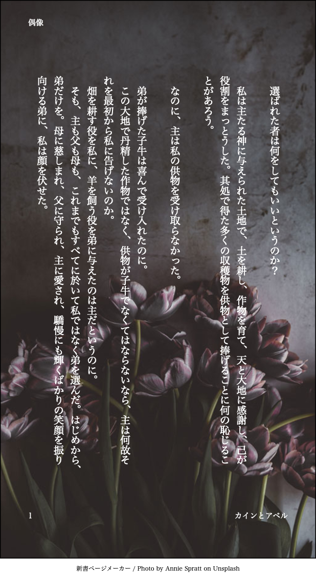 f:id:AkiraT66:20200301220228p:plain f:id:AkiraT66:20200301220228p:plain
