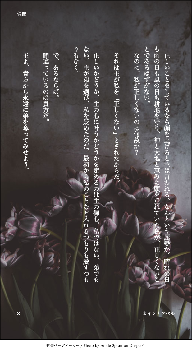 f:id:AkiraT66:20200301220259p:plain f:id:AkiraT66:20200301220259p:plain