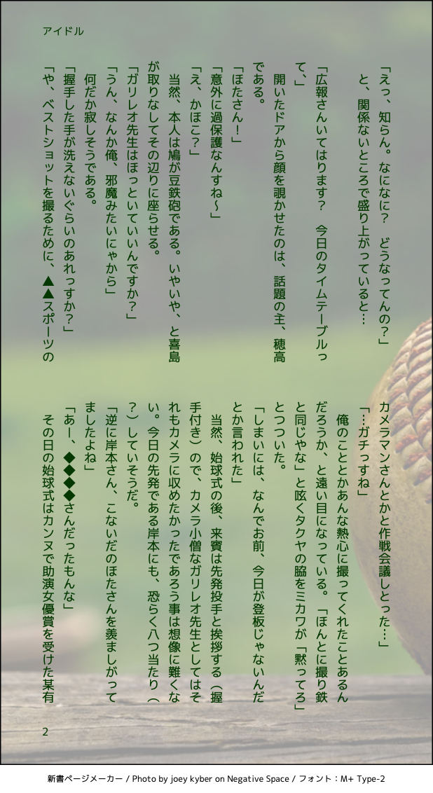 f:id:AkiraT66:20200501002829p:plain
