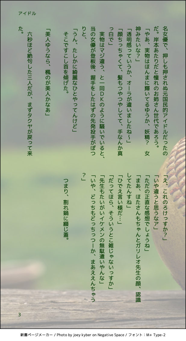 f:id:AkiraT66:20200501002842p:plain