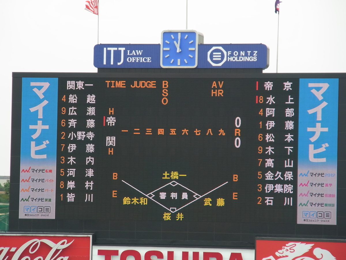 f:id:AkiraT66:20200825231023j:plain f:id:AkiraT66:20200825231023j:plain