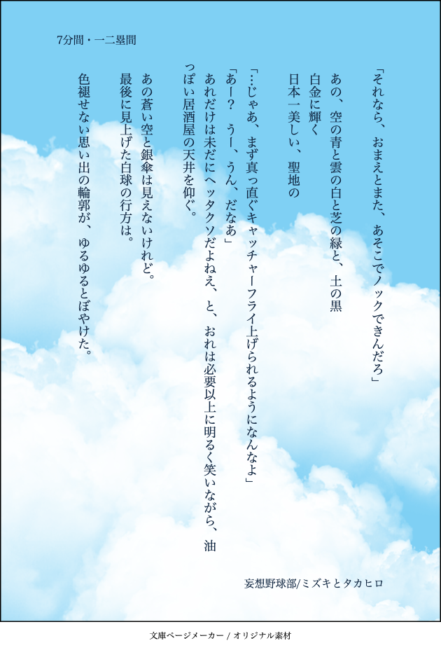 f:id:AkiraT66:20210102014400p:plain