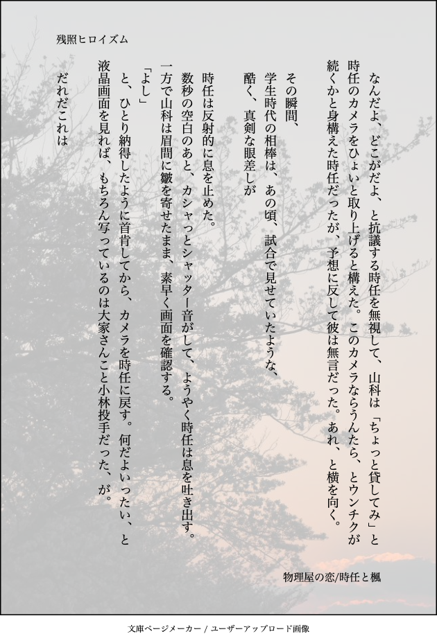 f:id:AkiraT66:20210102014415p:plain