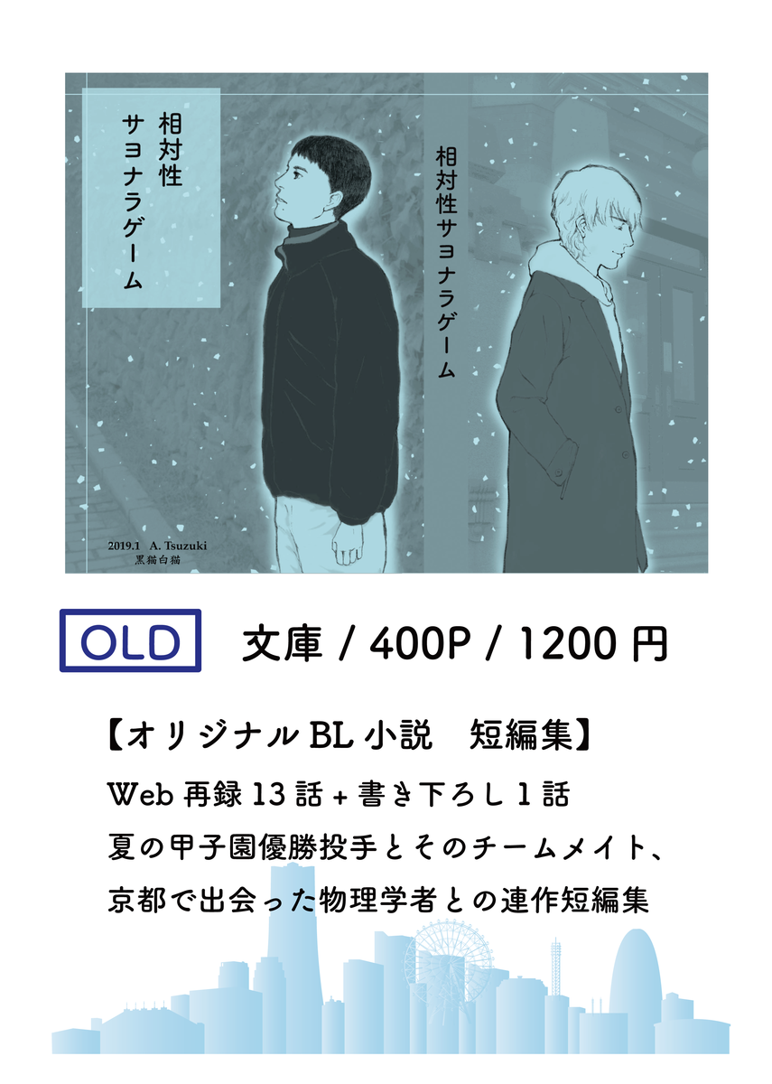 f:id:AkiraT66:20210605223011p:plain
