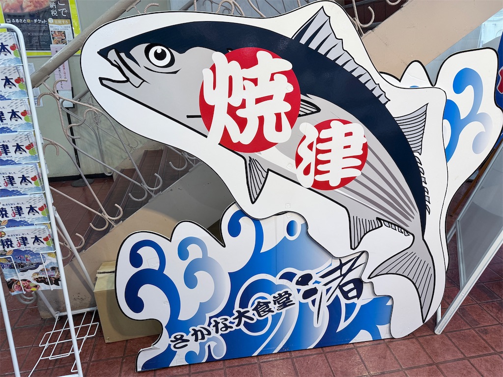 f:id:AkiraX:20250315122603j:image