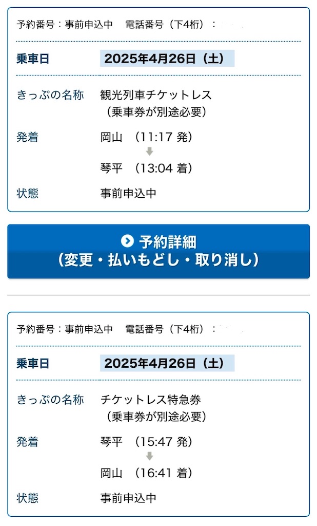 f:id:AkiraX:20250922042818j:image