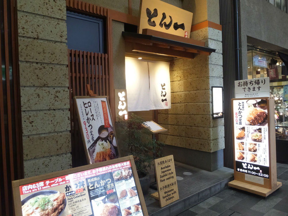 f:id:AkiraYamaguchi:20170609123227j:plain
