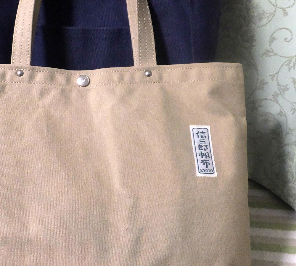時代が代わっても変わらない素敵さ 一澤信三郎帆布 万年筆使いアキラ 時代が代わっても変わらない素敵さ 一澤信三郎帆布 万年筆使いアキラ